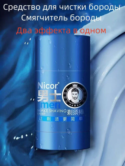 Nicer Dicer Средство для бритья, гель, 40 мл