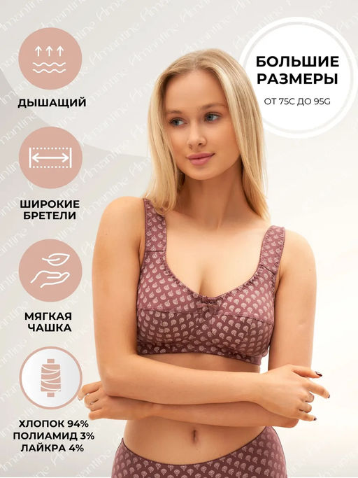 М030БР бюст - Новое время фото 3