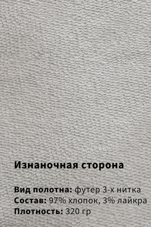 Арт. 2532 Костюм с брюками женский 44-50 (4 шт) Цвет:верх-молочный, низ-молочный - Калинка фото 24