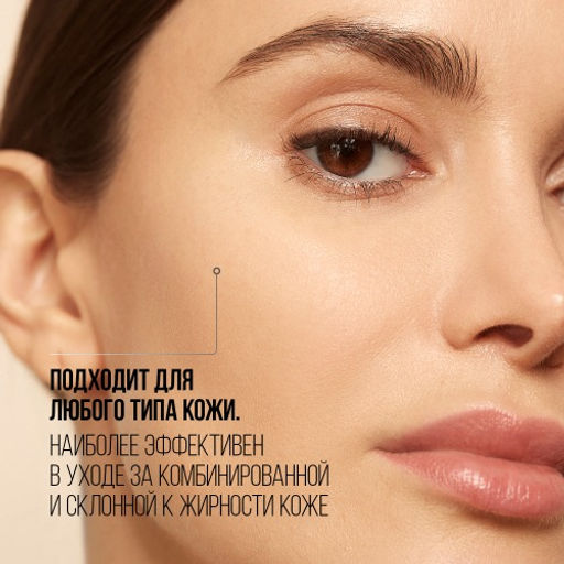 Лосьон-пилинг Stellary Skin Studio Superfood 150 мл фото 5