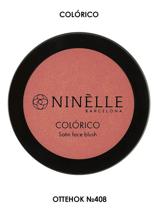 Сатиновые румяна для лица COLORICO №408 золотисто-абрикосовый - Divage фото 4