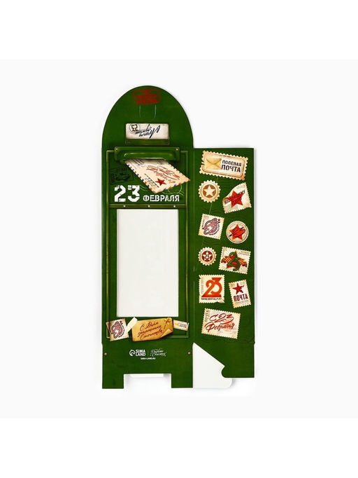 Цена за 5 шт. Коробка складная 23 Февраля, 9 х 19 х 6 см