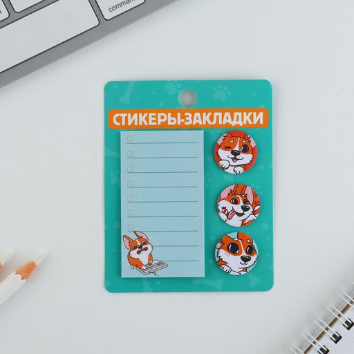 Стикеры с липким слоем 4 блока по 20 л Корги