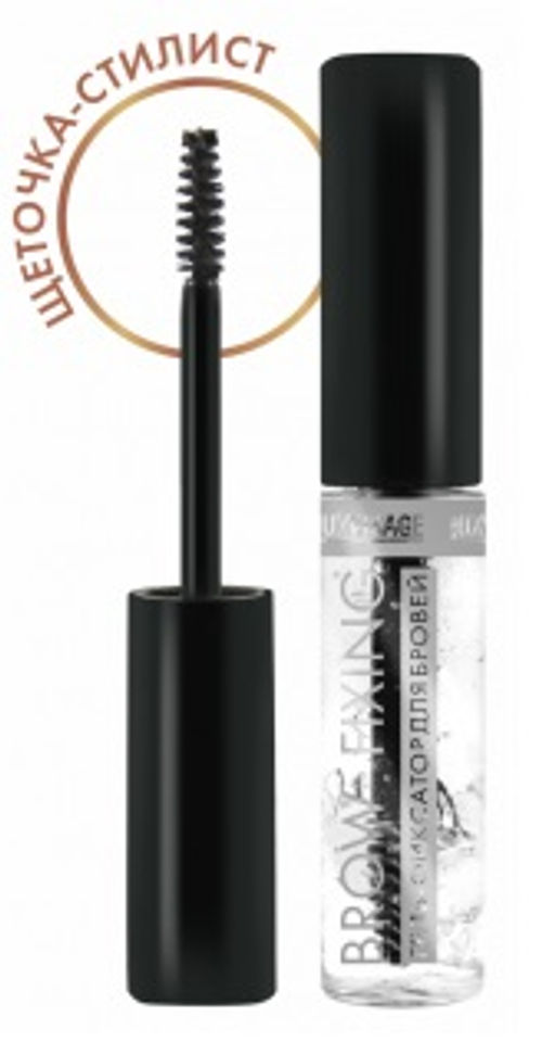 Цена за 2 шт. Luxvisage Гель-фиксатор для бровей "Luxvisage Brow fixing" прозрачный