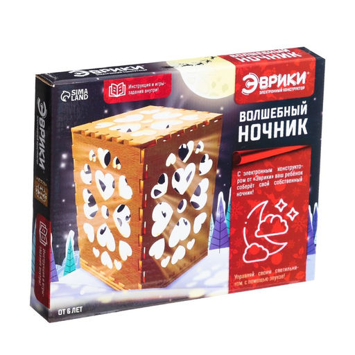 Электронный конструктор Волшебный ночник