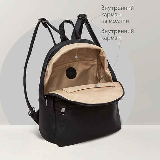 Рюкзак женский из экокожи