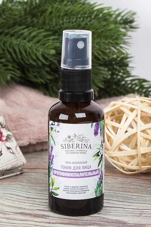 Тоник для лица противовоспалительный 50 мл - Siberina фото 7