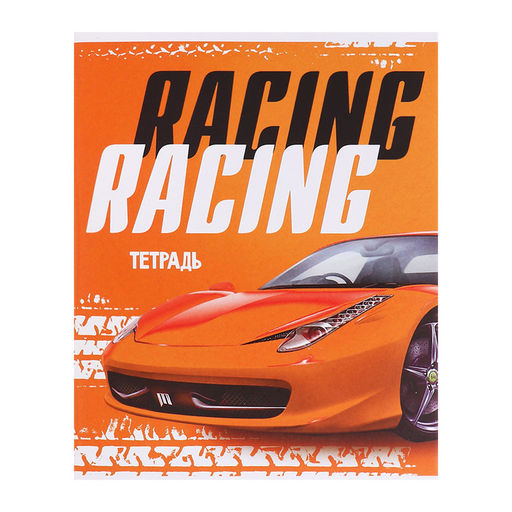 Набор тетрадей 48 листов в клетку, Calligrata Racing defender, обложка мелованная бумага, серые листы, 5 шт.