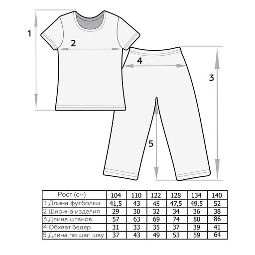 Комплект для девочки Будь счастлив - Мариша фото 3