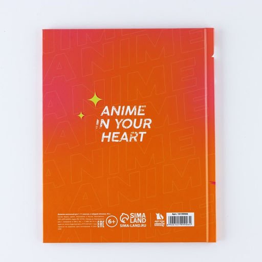 Дневник школьный для 1-11 класса, в твердой обложке, 40 л. «Аниме. Девочка»