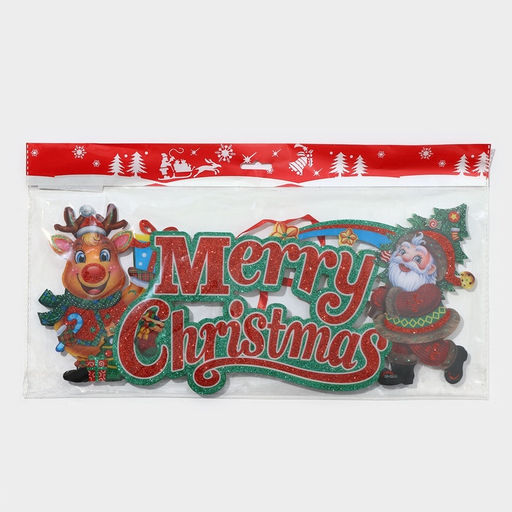 Новогоднее светящиеся украшение настенное Merry Christmas, подвеска, 17.5?40 см