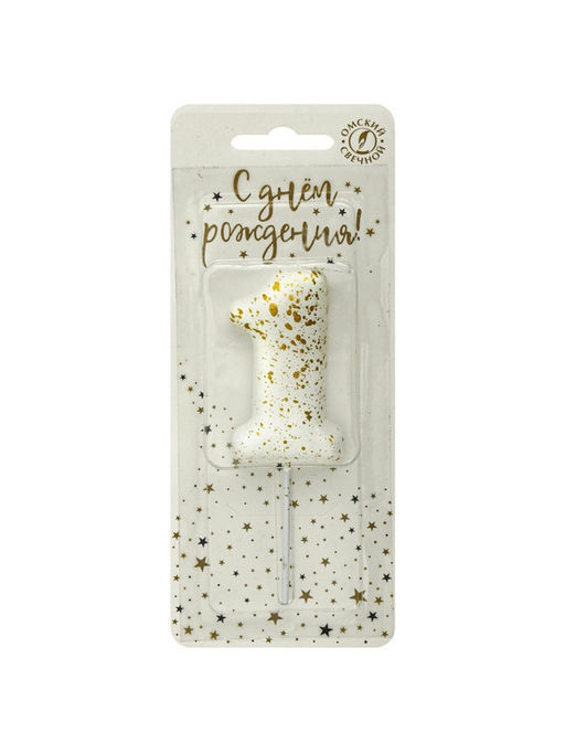 Цена за 2 шт. Свеча в торт «Белые брызги», цифра 1