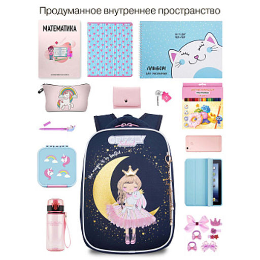 RAw-694-8 Рюкзак школьный с обвесом - Grizzly фото 20