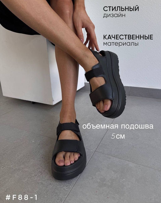 Босоножки на платформе - A.B.S.O фото 5