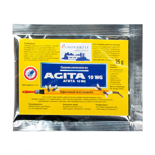 Агита от мух 25г (100шт)