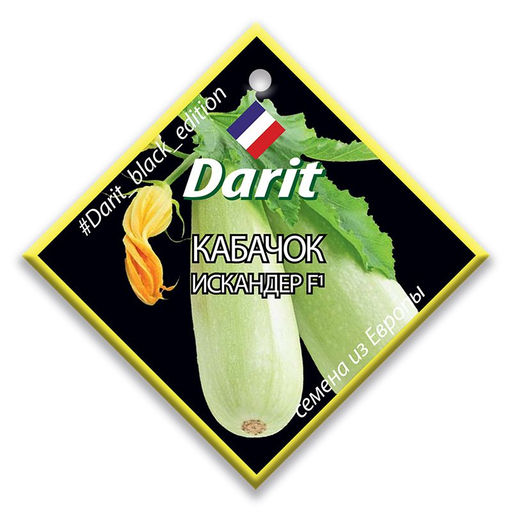 Кабачок Искандер F1 6шт. (Дарит)