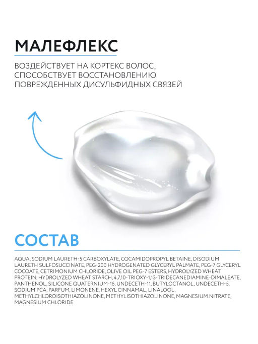 X-PLEX Fixing Фиксирующий шампунь 100мл Ollin - Ollin professional фото 4