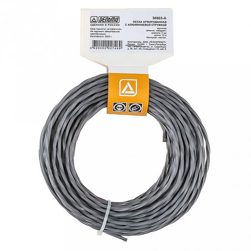 Леска для триммера 10м, s2мм "Квадрат", нейлон, витая, армированная (Россия)