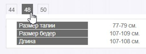 брюки на резинке,лен-100% - Трика фото 23