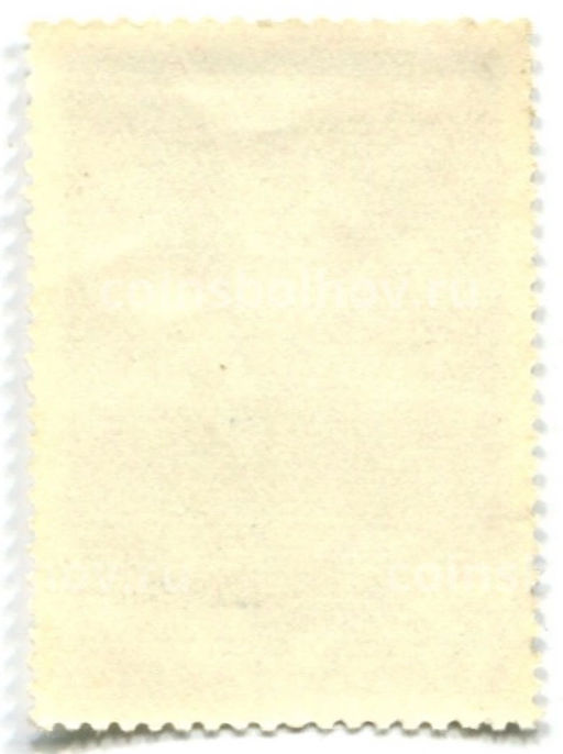 Марка Яснолка крупная 1977 год