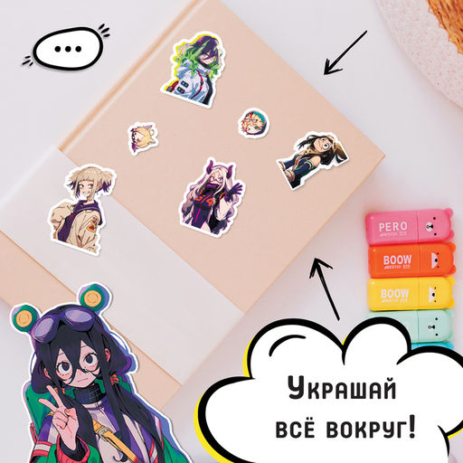Альбом Геройские стикеры, 17 24 см, Аниме - Буква-ленд фото 4