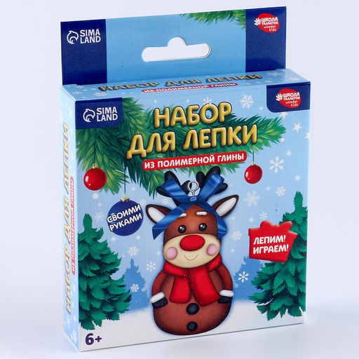 Набор для создания фигурки из полимерной глины Оленёнок в шарфике - Школа талантов фото 9