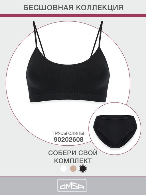 Топ женский Omsa122DD(477) на тонких бретелях (микрофибра) фото 12