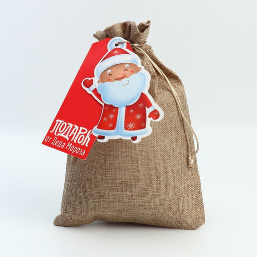 Набор мешков «С праздником!», 20 × 30 см