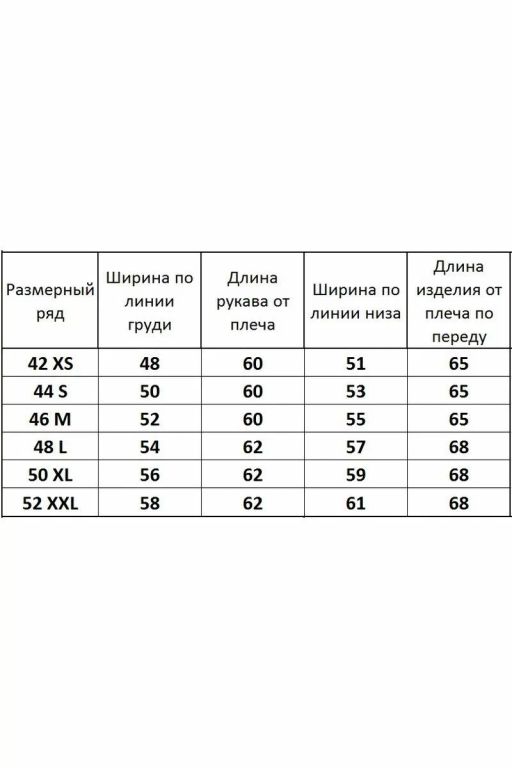 Худи 4016 - Kivviwear фото 2