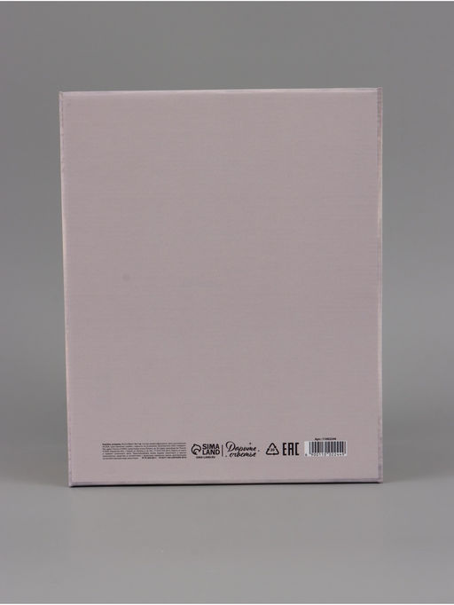 Коробка подарочная, самосборная «Волшебная елочка», 31.2×25.6×16.1 см