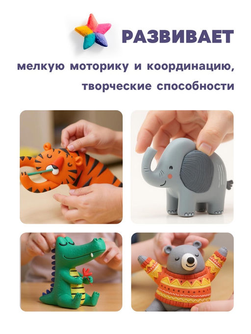 Пластилин мягкий (восковой) Calligrata, 6 цветов, 90 г