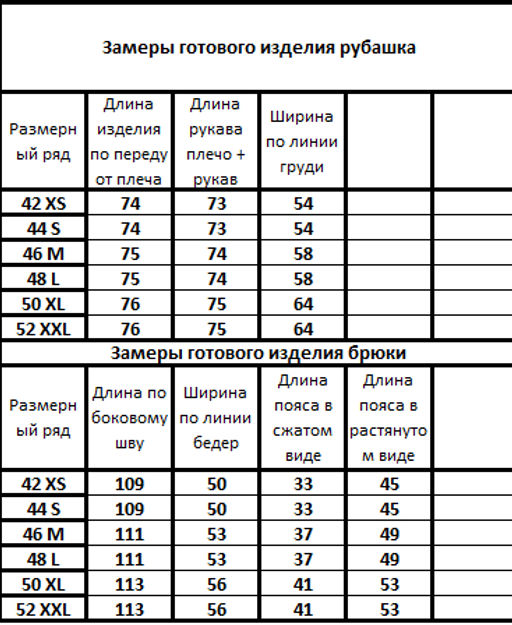 Костюм 41264127 - Kivviwear фото 3