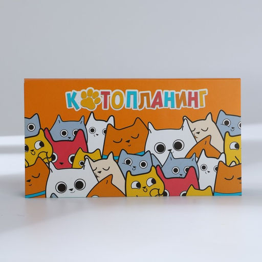 Подарочный набор Котопланинг планинг и ручка - Simaland фото 4