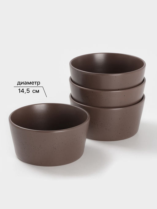 Набор салатников Доляна «Гранит», 4 шт., 800 мл, 14.5×7 см, керамика, коричневый