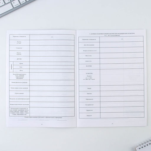 Медицинская карта А4, 16 листов. Форма № 026/у-2000 Лисичка - Artfox фото 7