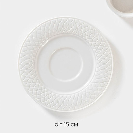 Кофейная пара Magistro Argos, 2 предмета: чашка 100 мл, блюдце d=15 см, фарфор, белая