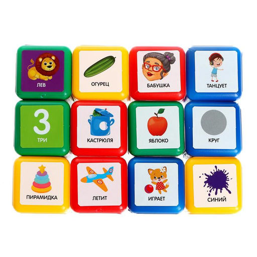 Кубики детские «Логопедические», пластиковые, цветные, 12 штук, 4×4 см