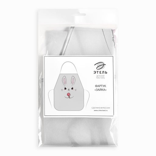 Фартук детский Этель Зайка, 49 х 39 см, 100% полиэстер  фото 5