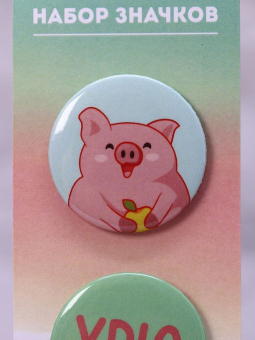 Набор значков 3 шт. iLikeGift "ХРЮ"