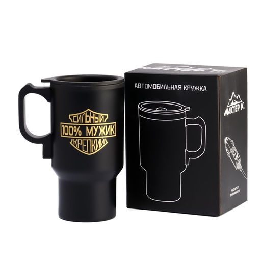Термокружка автомобильная, 450 мл, 100 % мужик, сохраняет тепло 4 ч, 12?17 см