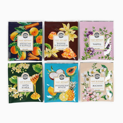 Чай новогодний чёрный Уютного праздника, ассорти, 30 шт - Фабрика счастья фото 10