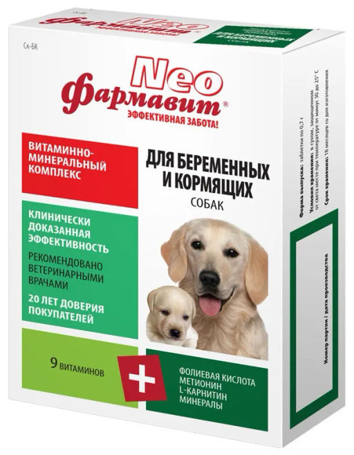 Фармавит NEO Ск-БК д/берем.и кормящ. собак