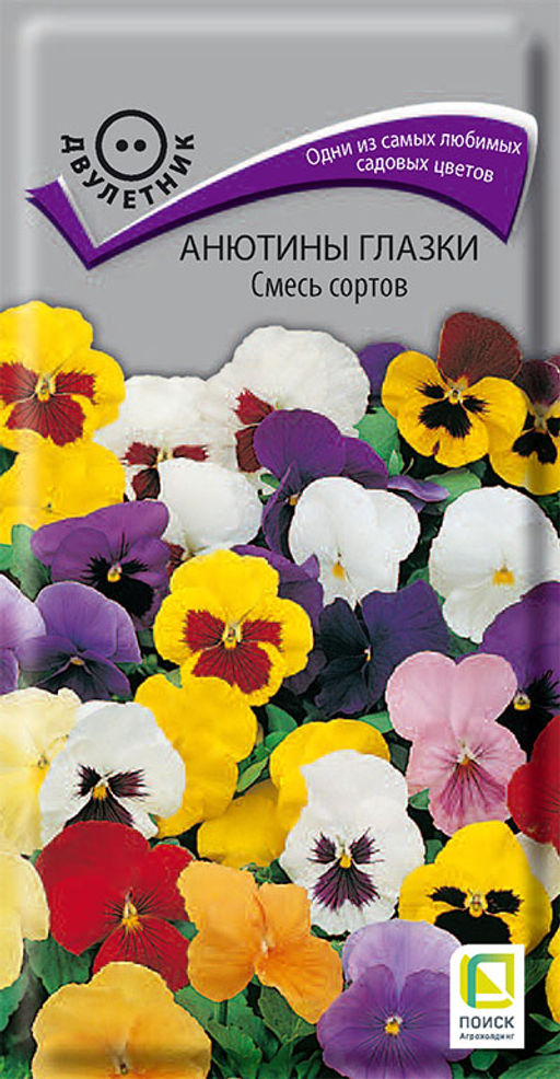 Анютины глазки (Виола) Смесь сортов (ЦВ) (2) 0,2гр. - Поиск фото 2