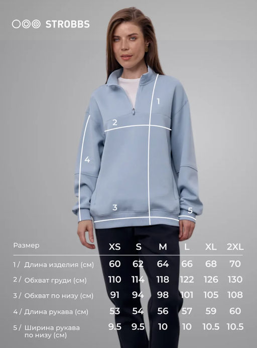 T3398-5 толстовка женская - Strobbs фото 10