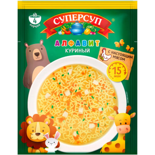 3 шт РП Суперсуп Куриный 70г