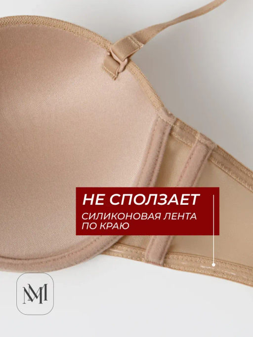 BF0388P Бюстгальтер - MADAMODA фото 7