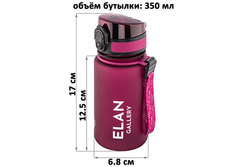 Бутылка для воды 350 мл 6,8*6,8*17 см Style Matte бургундия - Elan gallery фото 2