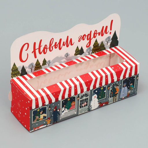 Цена за 5 шт. Коробка для макарун «С Новым годом!», 18×5.5×5.5 см