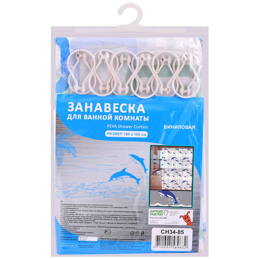 Занавеска для ванной 180*180 СН34-85 МультиДом - Полимербыт фото 2