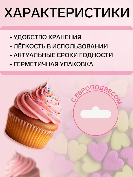 Цена за 2 шт. Посыпка кондитерская, «Сердечки неон», мини, ультрафиолет, салатовый, 50 г